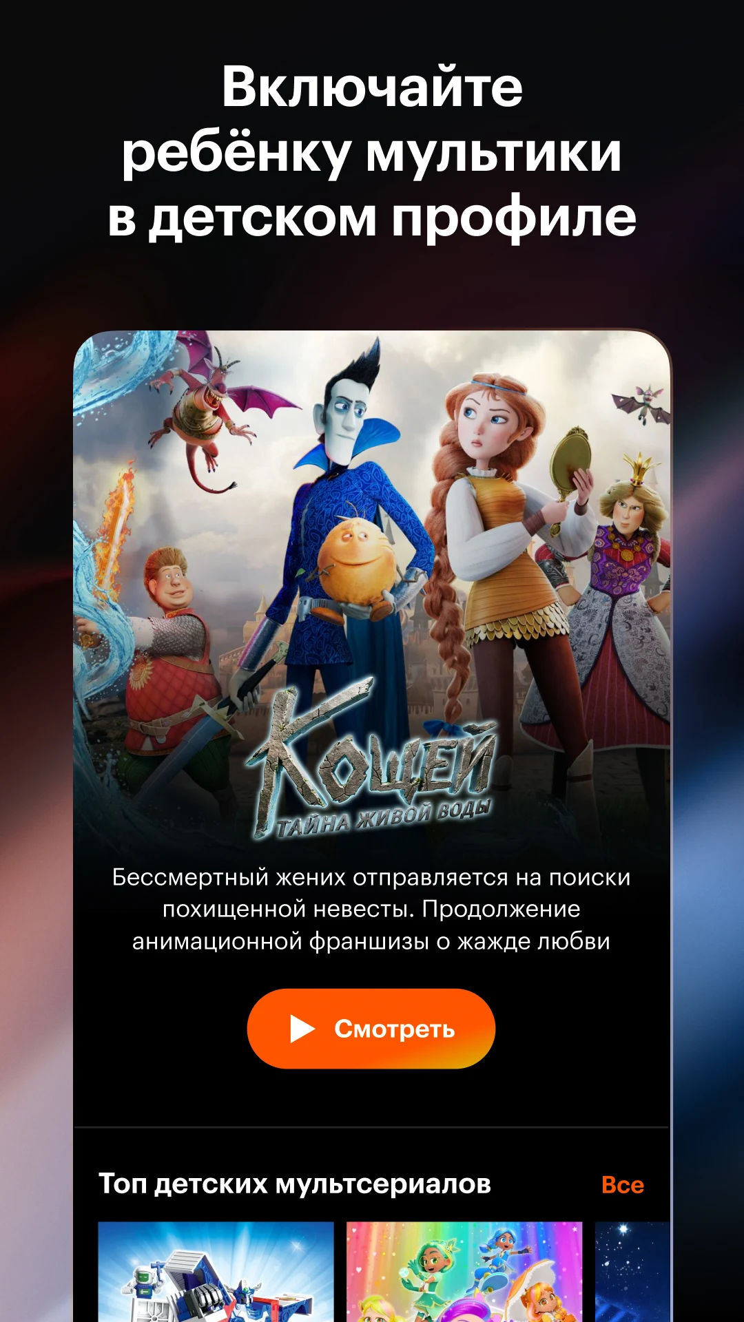 Кинопоиск screenshot