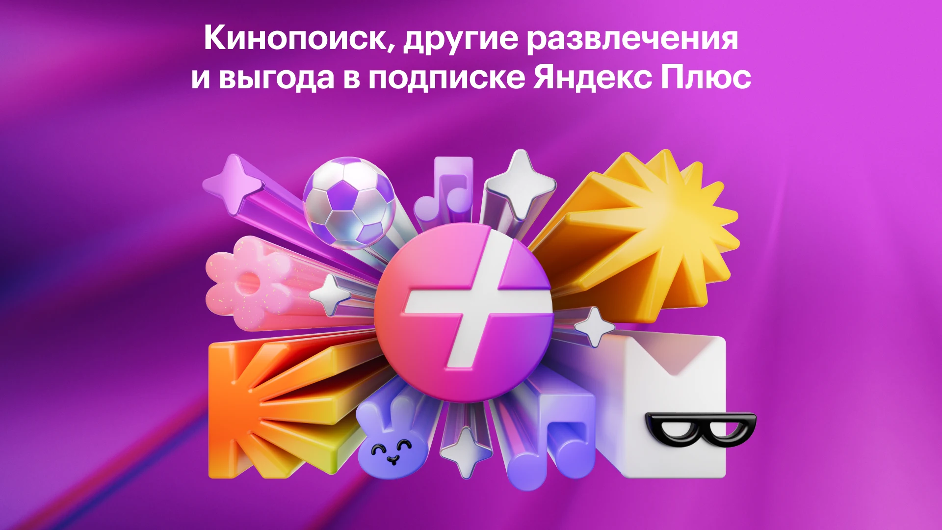 Кинопоиск screenshot