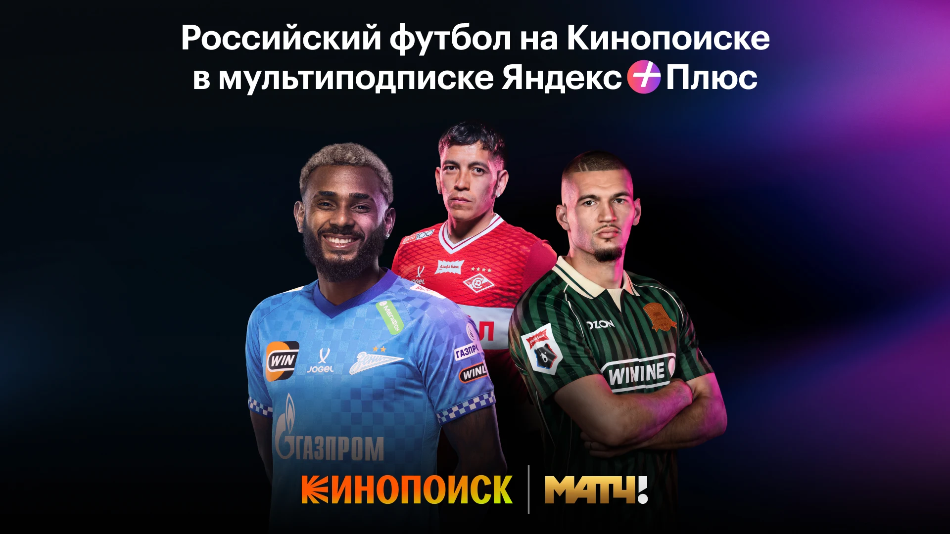 Кинопоиск screenshot
