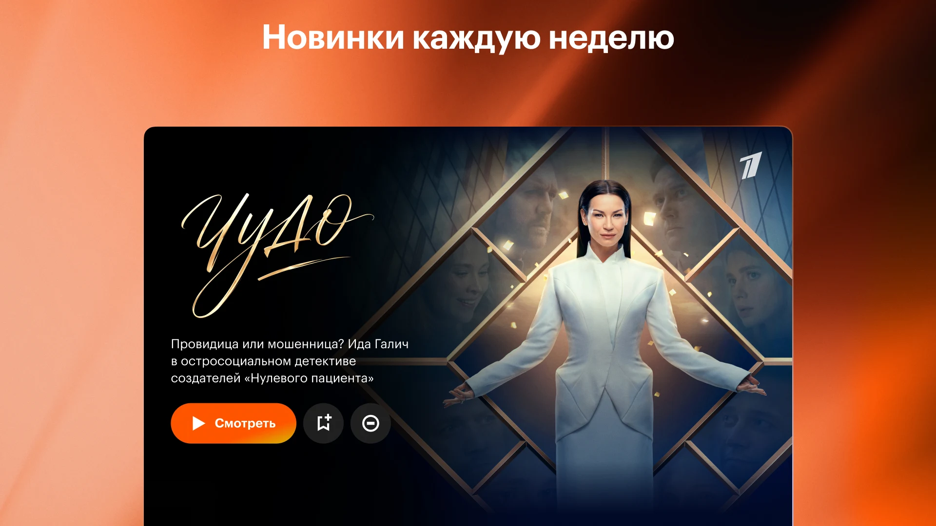 Кинопоиск screenshot