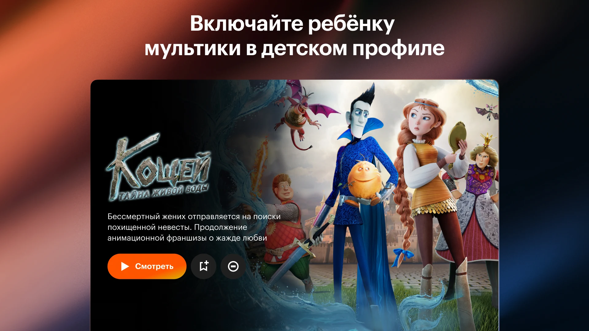 Кинопоиск screenshot