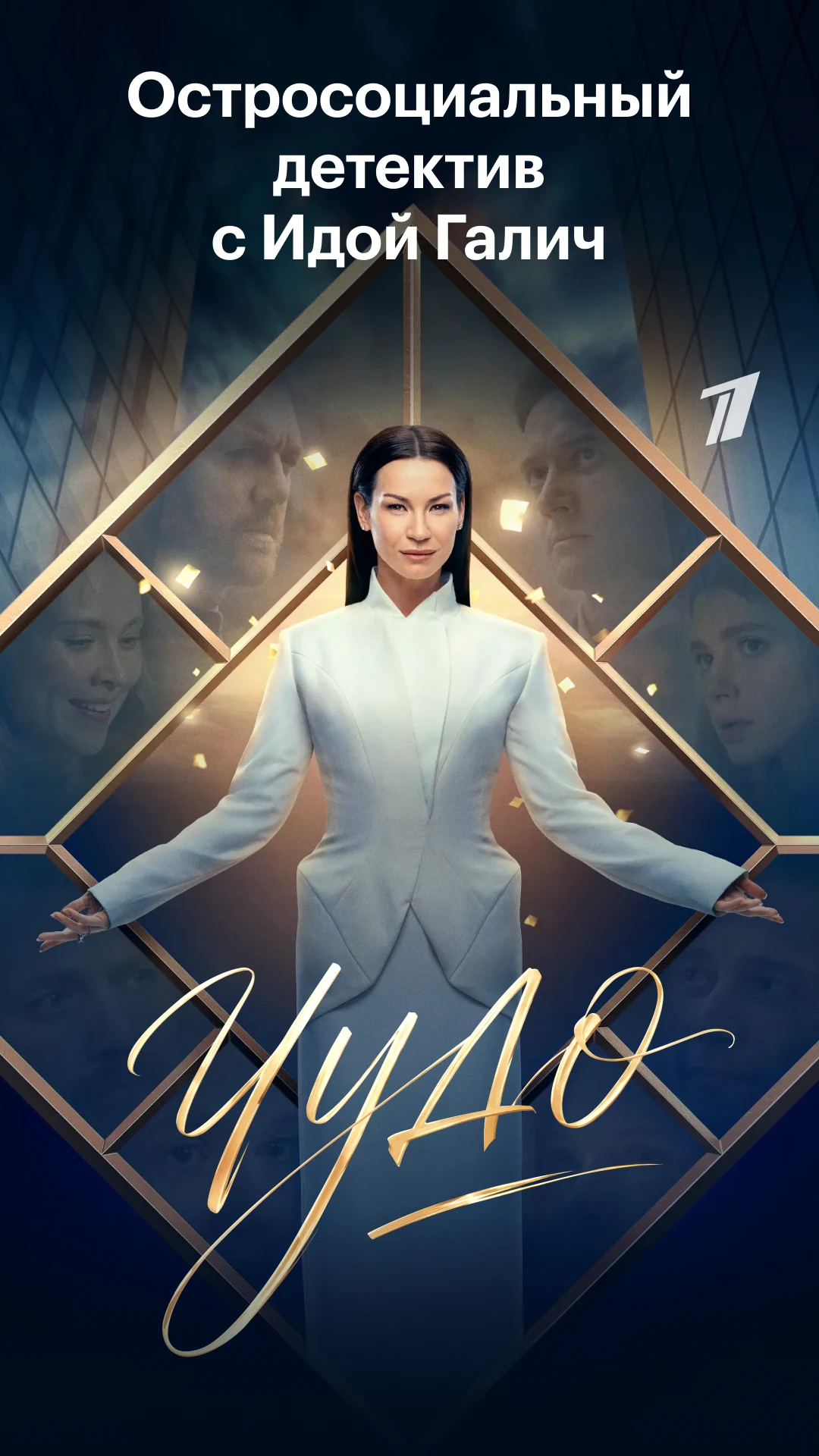 Кинопоиск screenshot