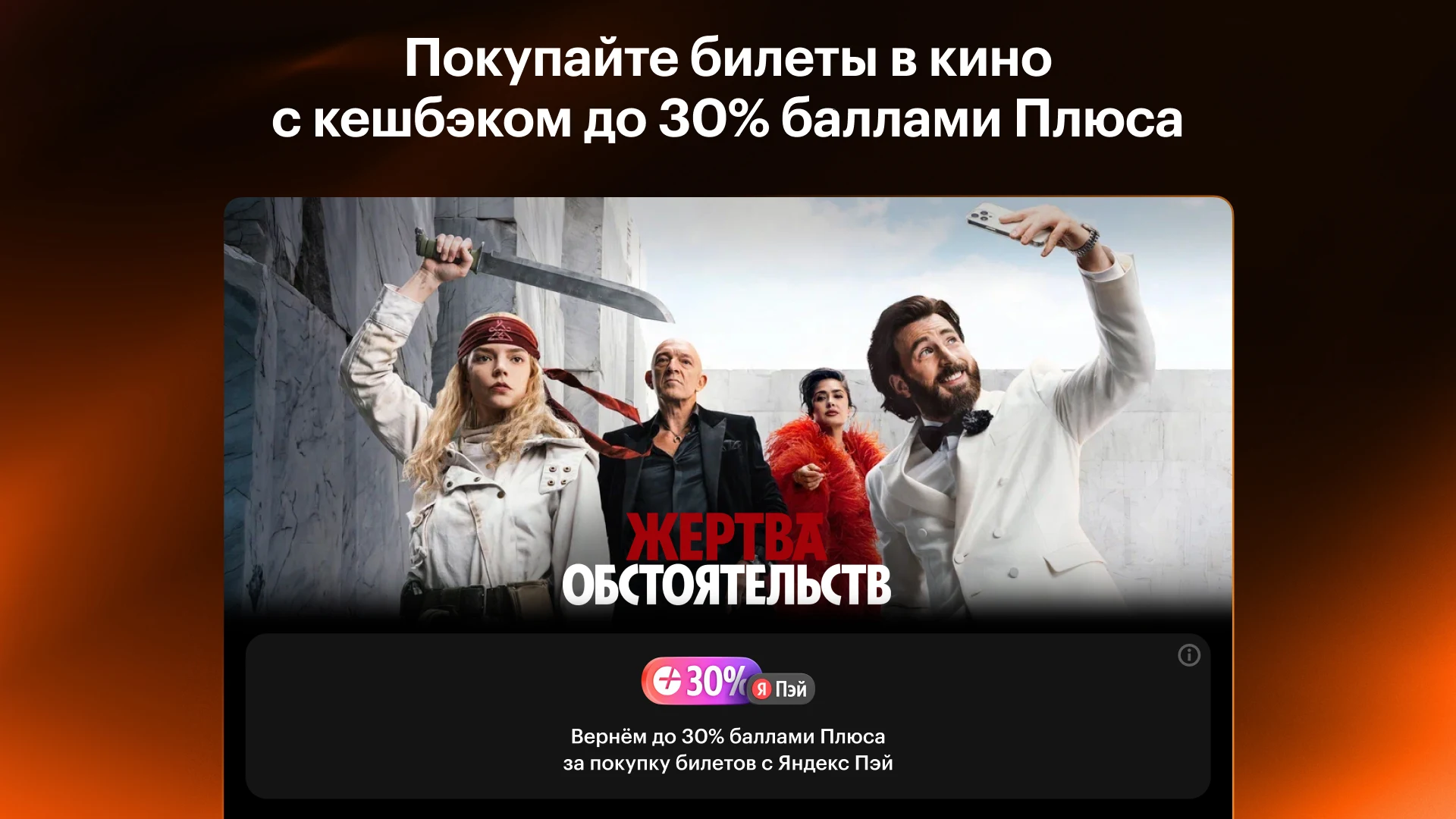 Кинопоиск screenshot